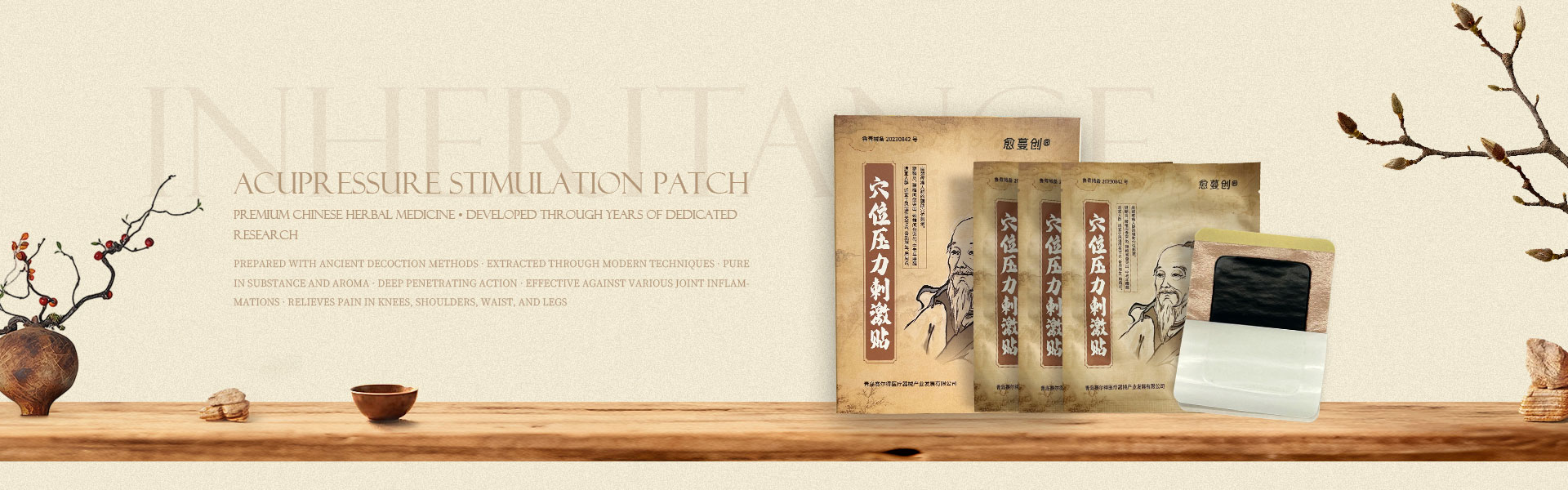 Acupressuurstimulatiepleister