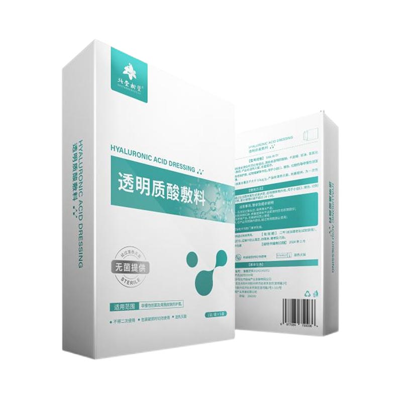 Waarom zou u kiezen voor een hyaluronzuur-gezichtsmasker?