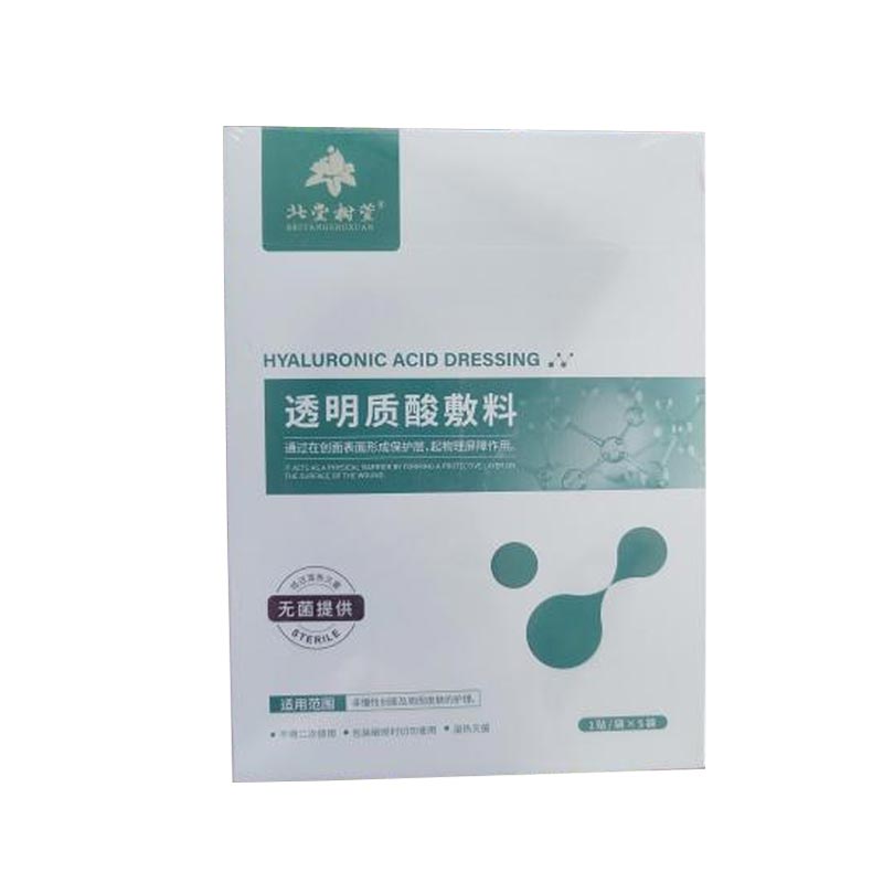 Hydraterend masker voor de gevoelige huid