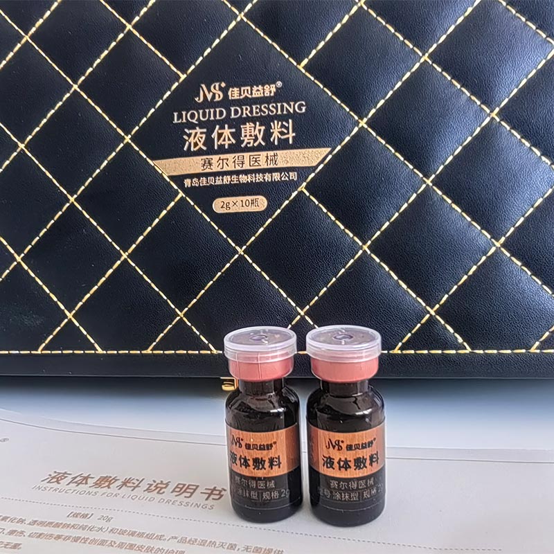 Verzachtende en anti-aging verzorgingsvloeistof