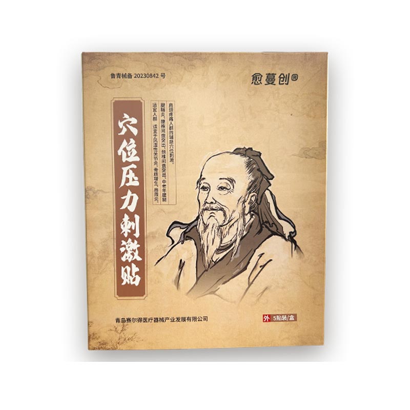 Acupuntpleisters uit de traditionele Chinese geneeskunde Acupuntpleisters uit de traditionele Chinese geneeskunde